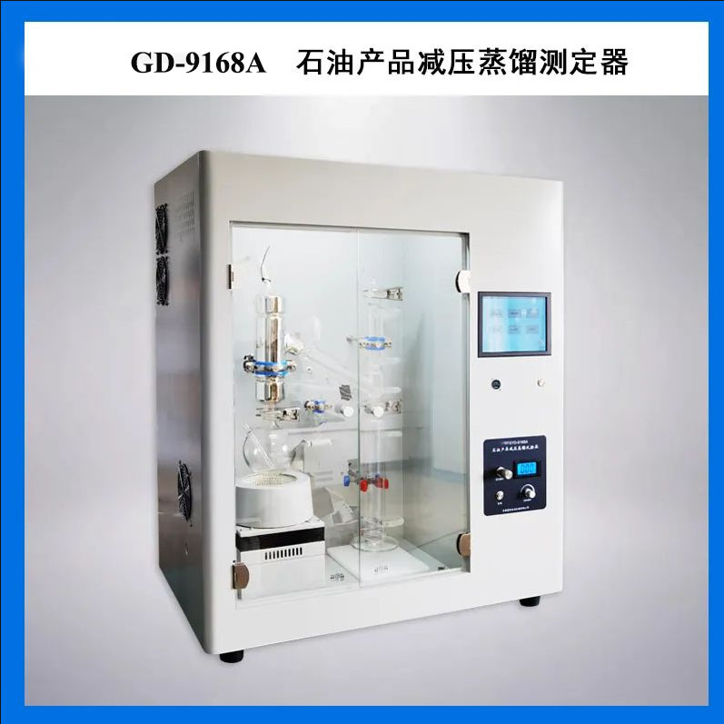 Analyseur de distillation automatis&eacute;