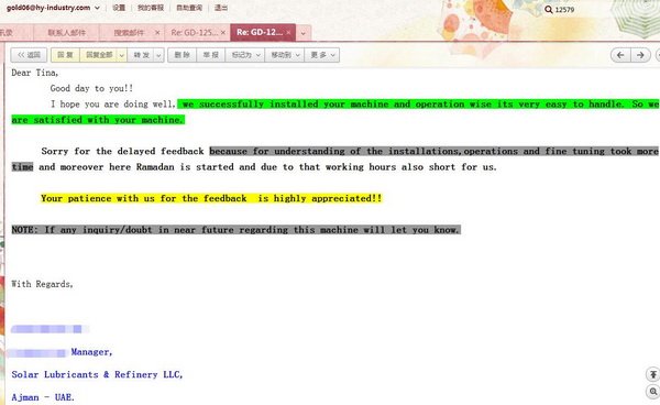 Retour sur GD-12579.jpg