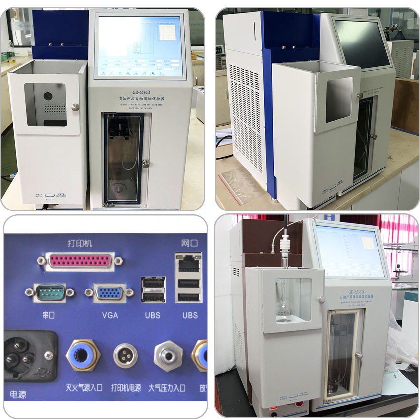 &Eacute;quipement de test de distillation ASTM D86