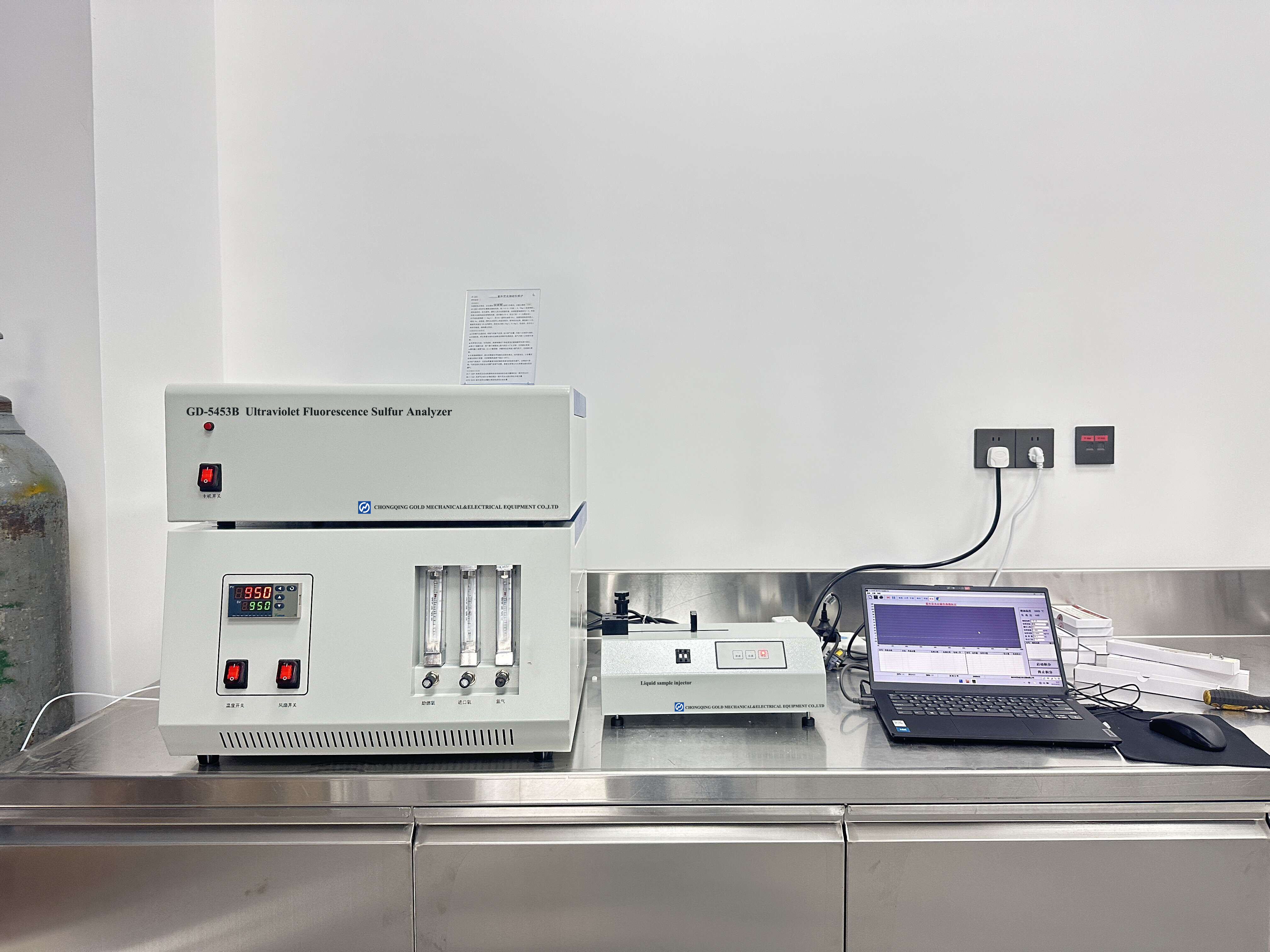 ASTM D5453 Analyseur de soufre