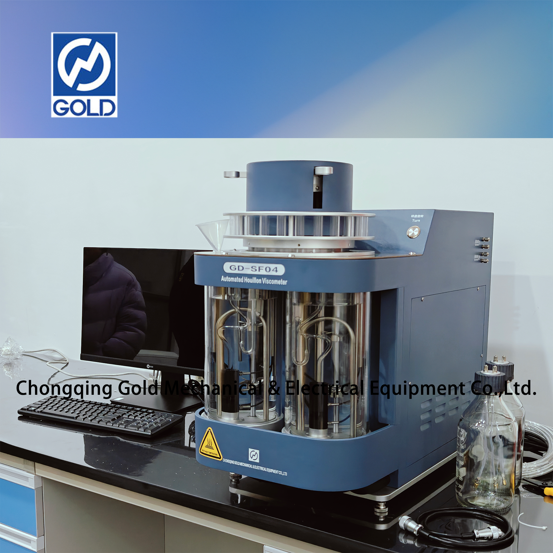 Viscostrance automatis&eacute; de Houillon -