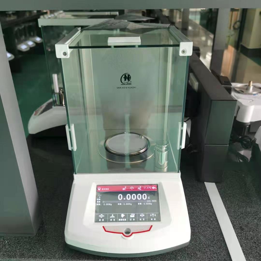 Solde de laboratoire (2)