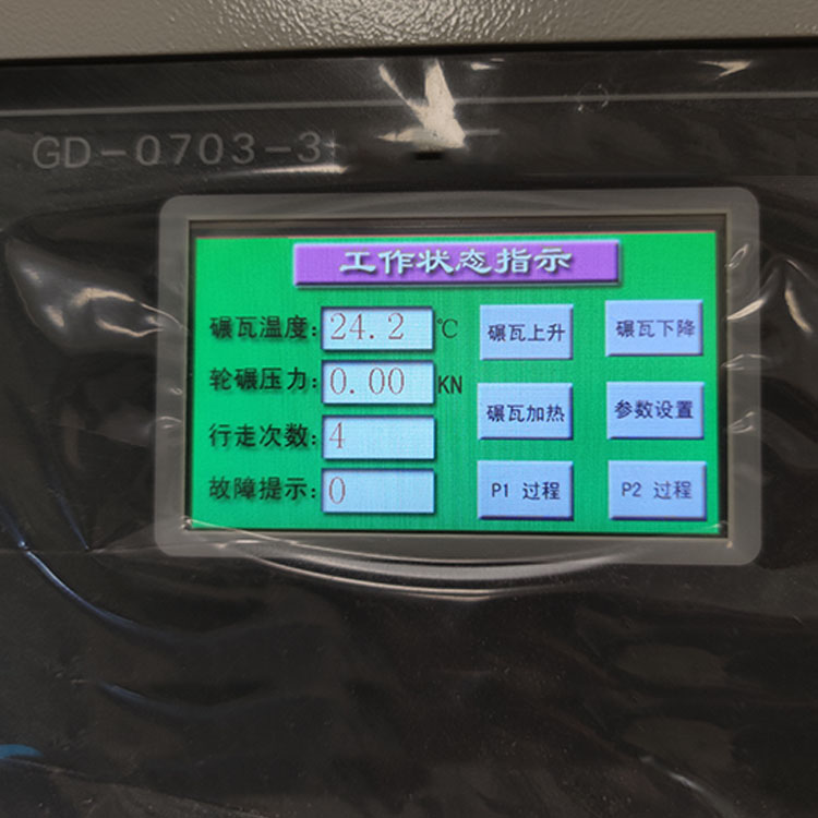 Compacteur &agrave; rouleau pneumatique