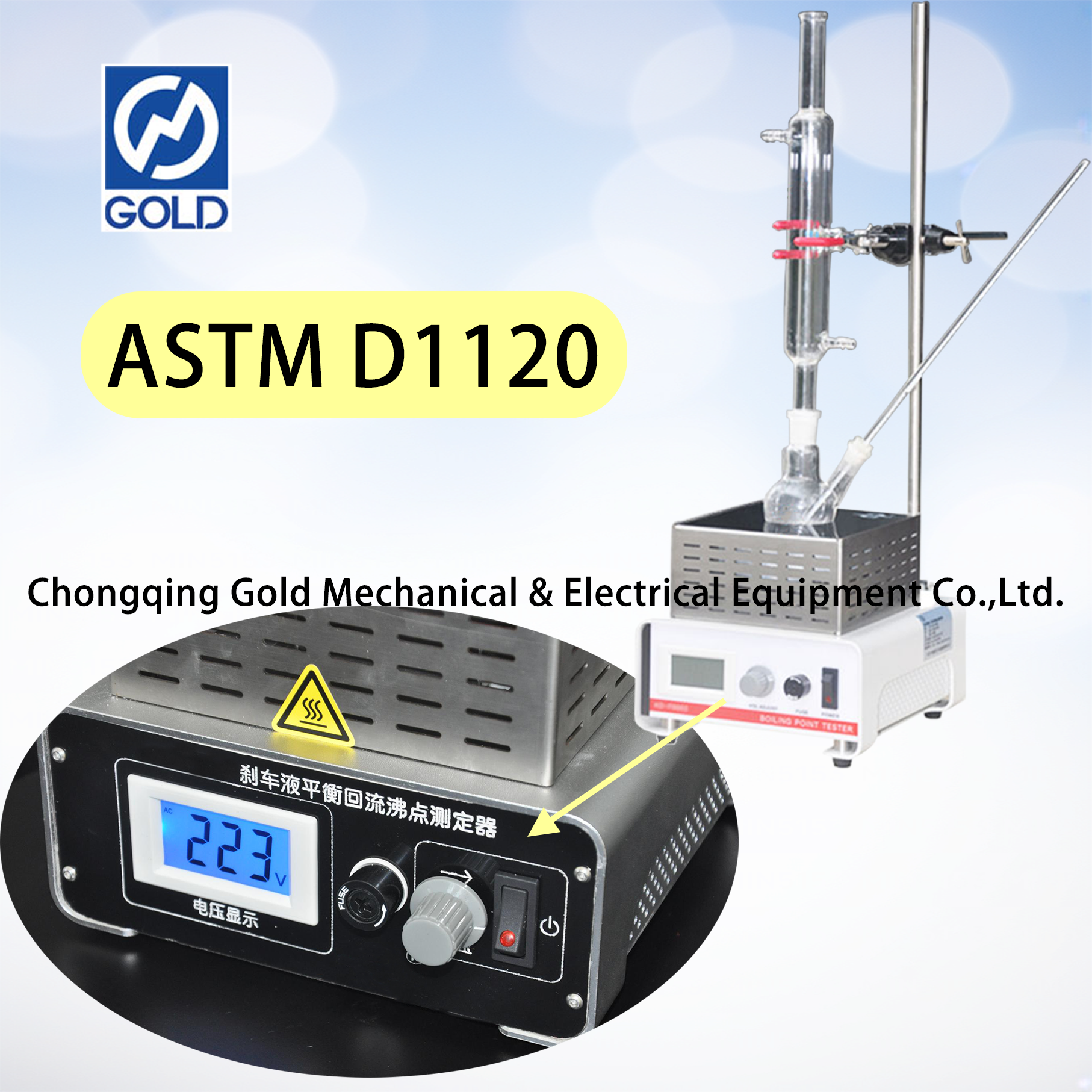 Testeur de point d'&eacute;bullition de reflux d'&eacute;quilibre de liquide de frein-2