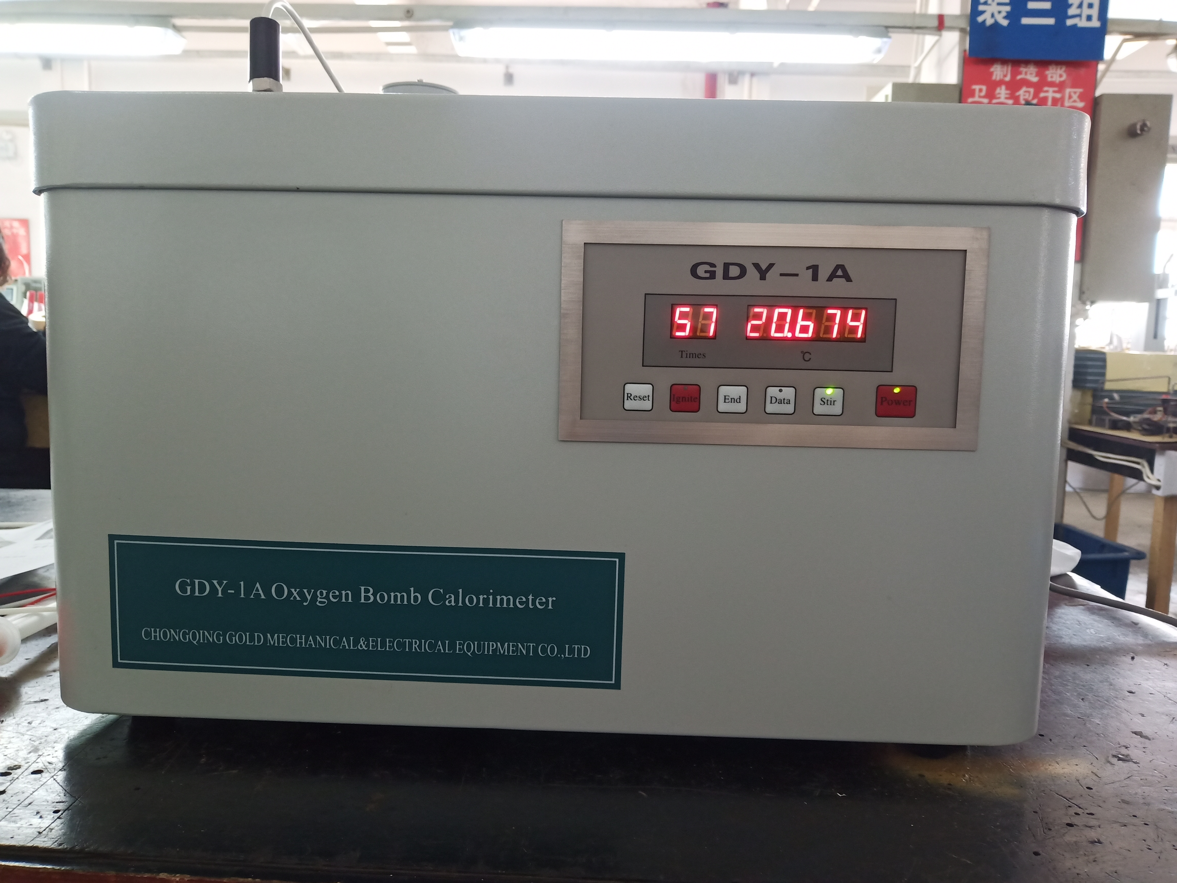 Calorim&eacute;trie &agrave; la bombe &agrave; oxyg&egrave;ne (2)