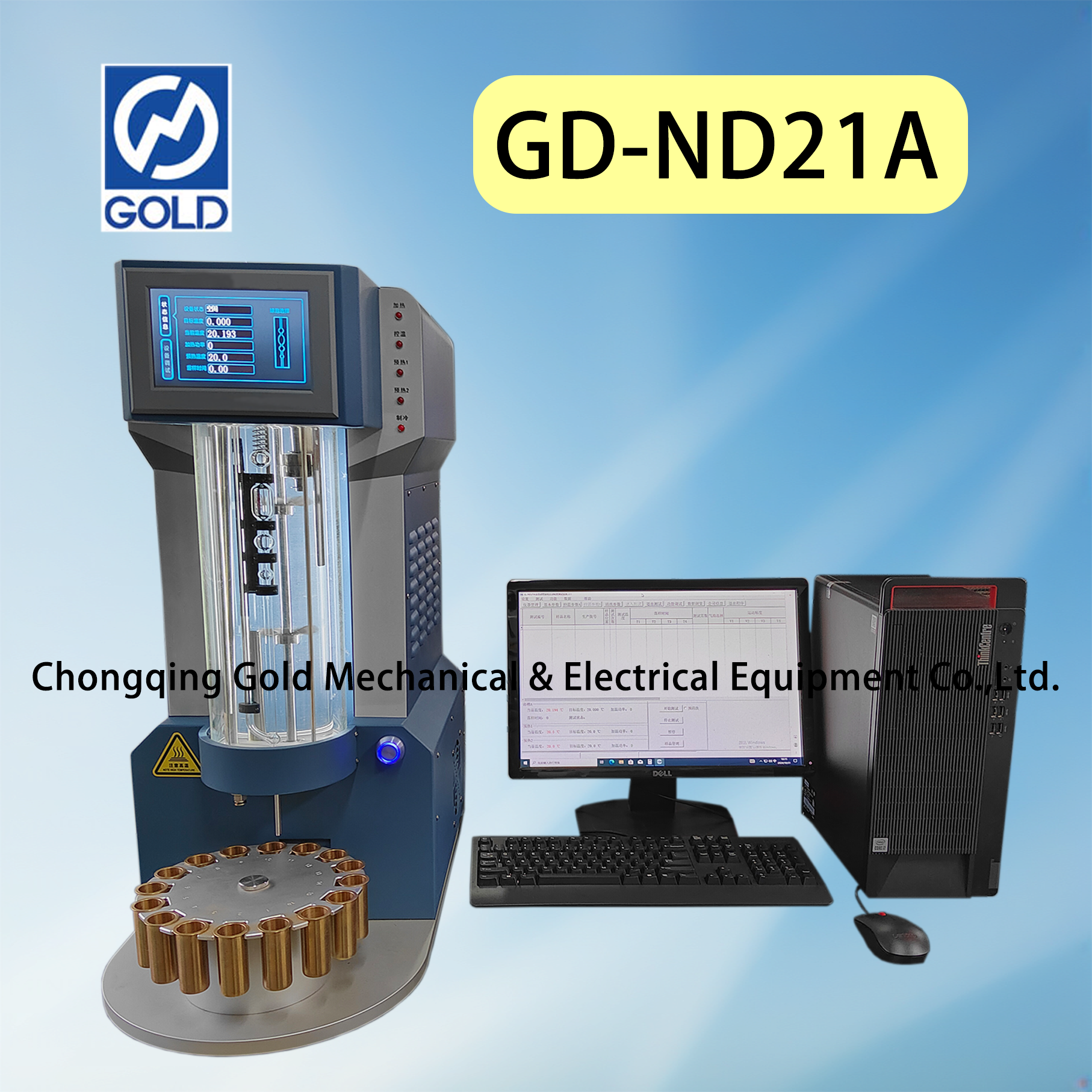 Viscosit&eacute; cin&eacute;matique &agrave; large gamme-1